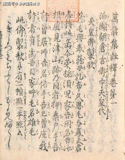 为什么日语中的汉字有繁体字也有简体字?