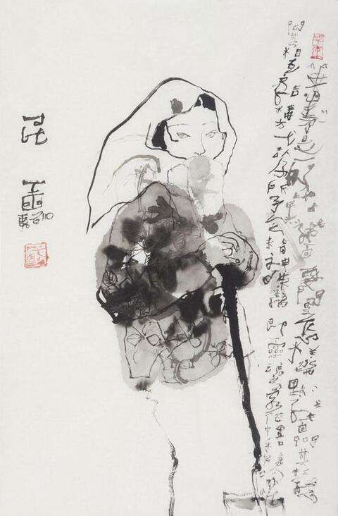 腾讯内容开放平台