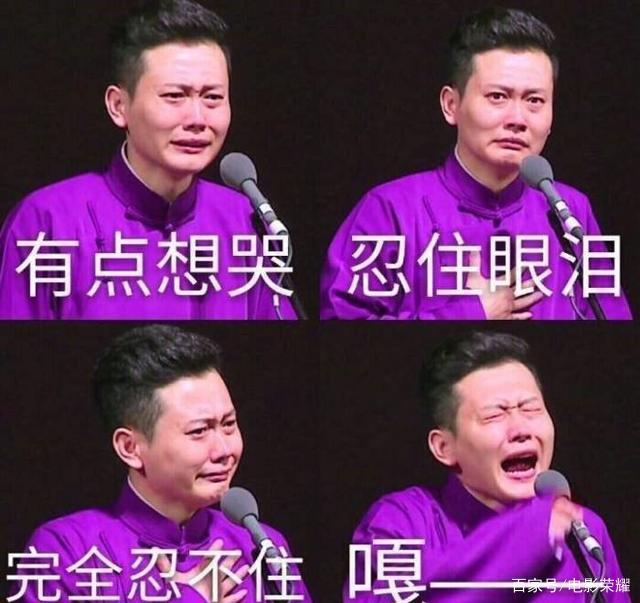 德云社情景喜剧能耐大了聚集了三个队长的良心剧作