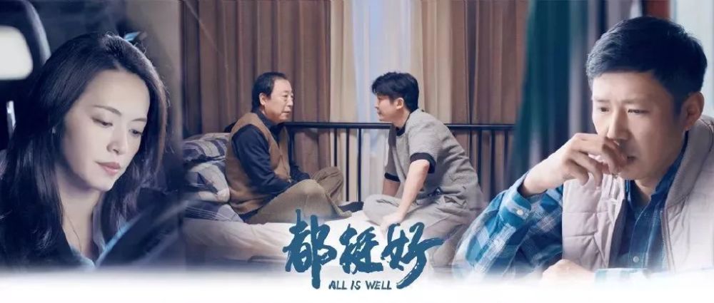 《都挺好》这部电视剧让人看完真是回味无穷都是正午阳光出品的电视剧