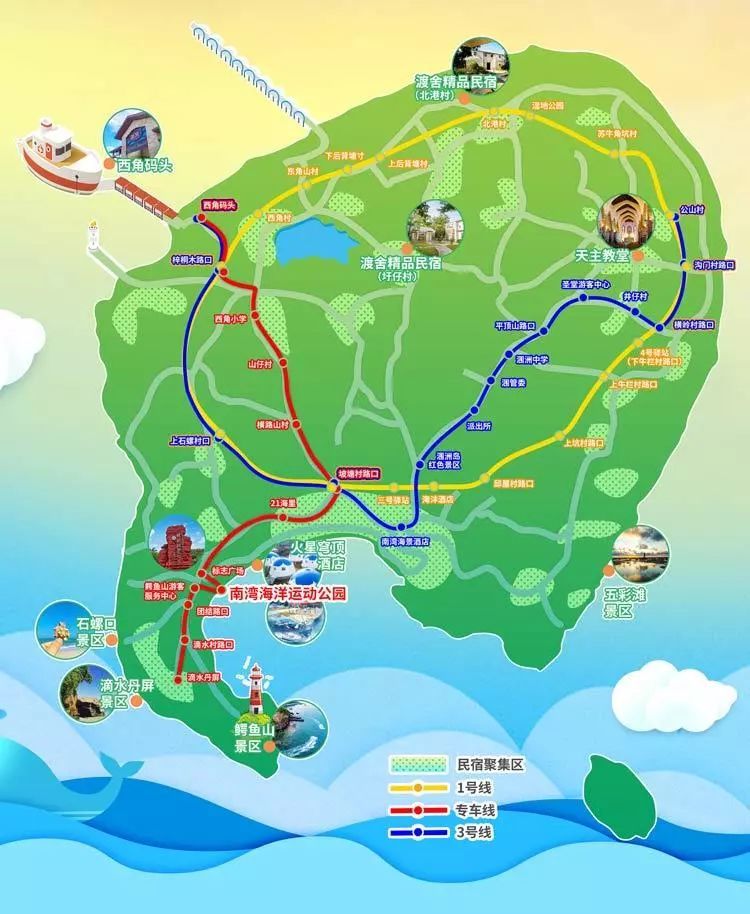 涠洲岛再添20辆新能源观光车,你我绿色出行 共护生态涠洲