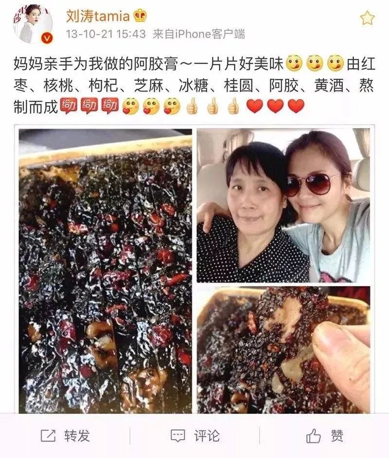 天然桃花肌，美丽“胶”佳人！东阿阿胶新零售美食，今天与你不“柒”而遇！ 天然桃花肌 美丽“胶”佳人！东阿阿胶新零售美食 今天与你不“柒”而遇！ 东阿阿胶新闻 第10张