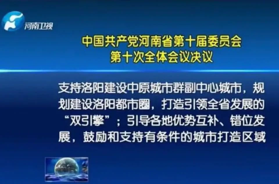 2020洛阳gdp多高_重磅!洛阳前三季度GDP达3678.8亿元,多项指标增速高于全省