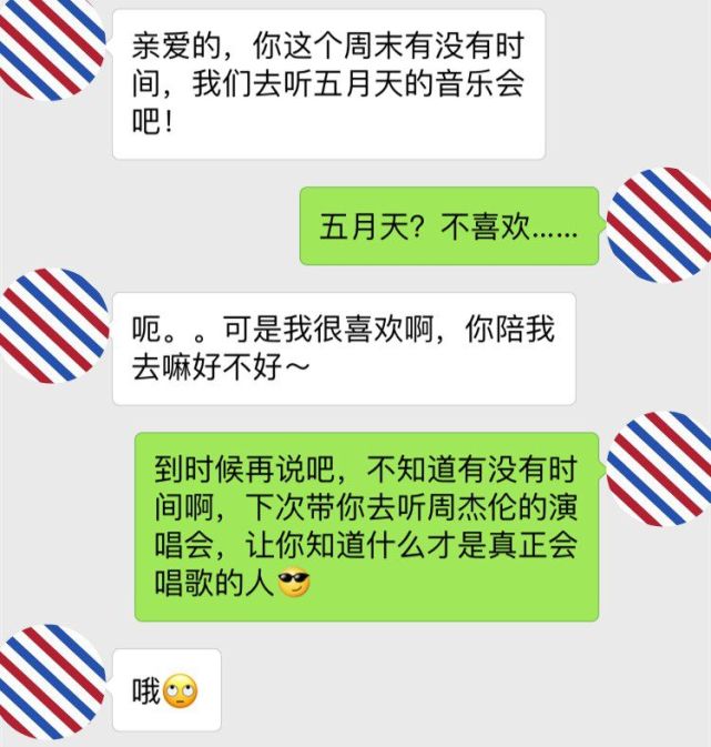 分手后说的_分手说一说_狠狠心说分手