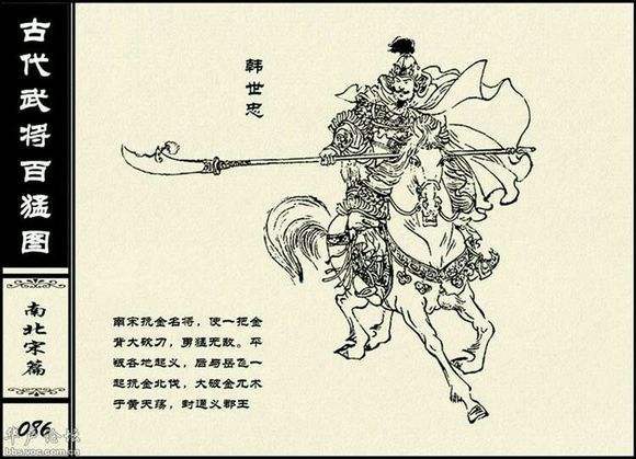 南宋初年竟有此七大名将要没有昏君奸臣必能收复中原