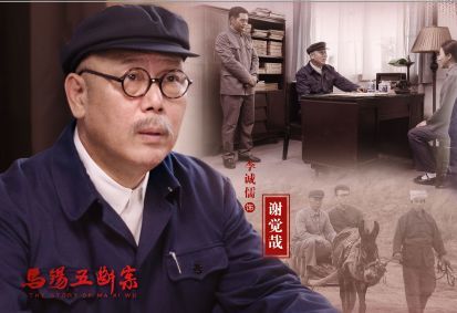 《马锡五断案》首映式来了!