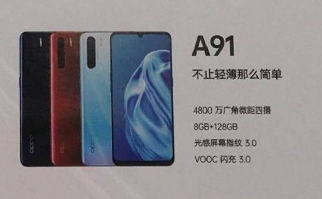 oppo a91曝光,魔鬼身材圈粉众网友_腾讯新闻
