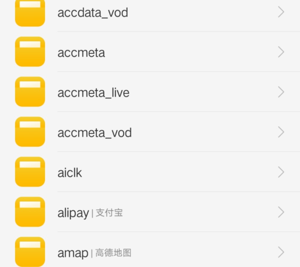 为什么手机文件夹都是英文的?网友:等华为鸿蒙出现就是中文了