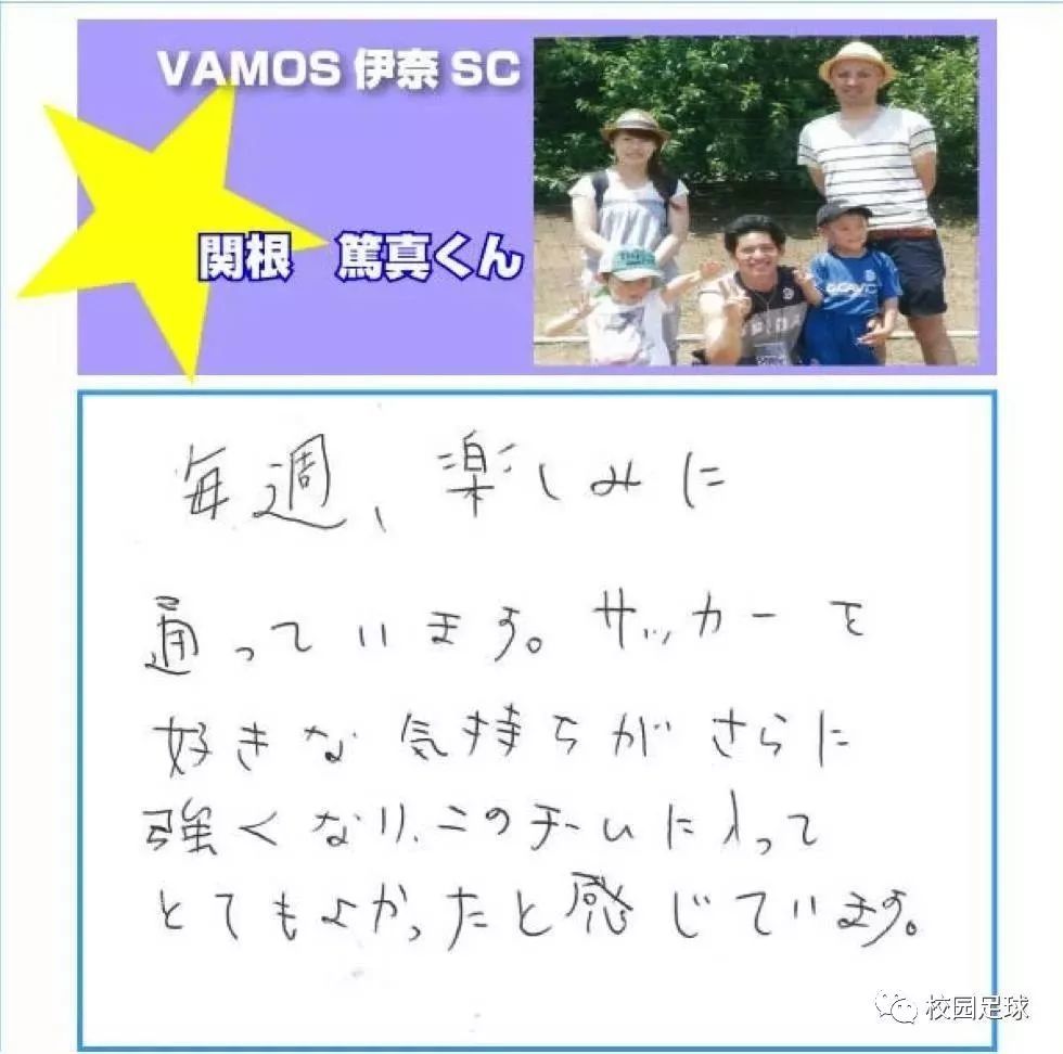 日本足球的双轨制 上学照样能踢出来8万教练 2岁孩子抓起 腾讯新闻