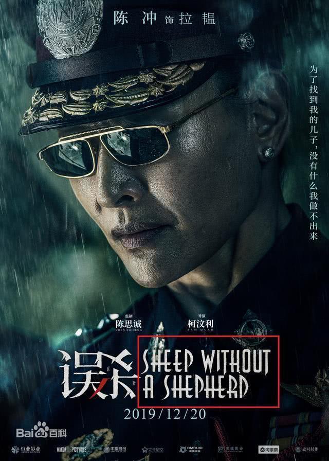 《误杀》最全解析,肖央为什么自首,素察的真正的死因