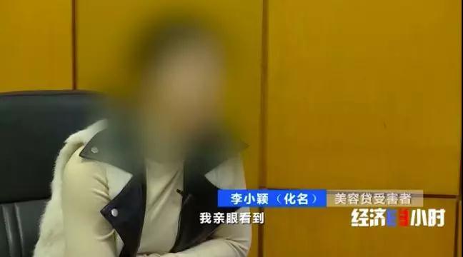 女孩深陷炼狱被非法拘禁 被逼卖淫令人发指（组图） - 1