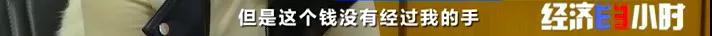 女孩深陷炼狱被非法拘禁 被逼卖淫令人发指（组图） - 5