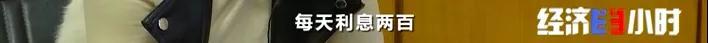 女孩深陷炼狱被非法拘禁 被逼卖淫令人发指（组图） - 6