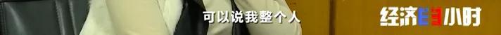 女孩深陷炼狱被非法拘禁 被逼卖淫令人发指（组图） - 8