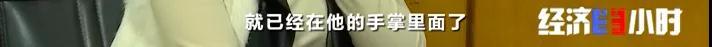 女孩深陷炼狱被非法拘禁 被逼卖淫令人发指（组图） - 9