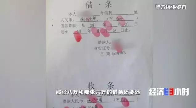 女孩深陷炼狱被非法拘禁 被逼卖淫令人发指（组图） - 10