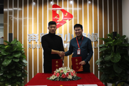 奔跑的小辣椒项目新闻发布会暨分公司成立签约仪式在京隆重举行