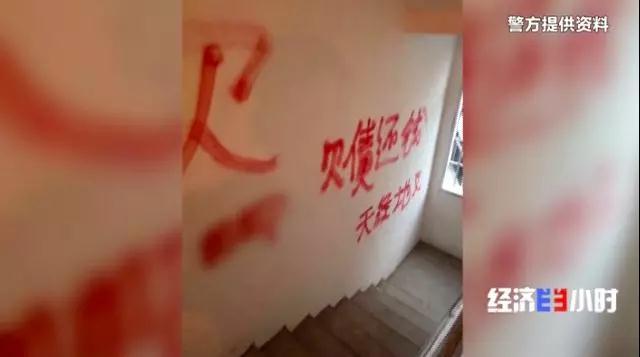 女孩深陷炼狱被非法拘禁 被逼卖淫令人发指（组图） - 12