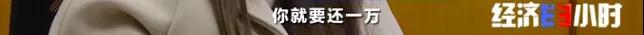 女孩深陷炼狱被非法拘禁 被逼卖淫令人发指（组图） - 14