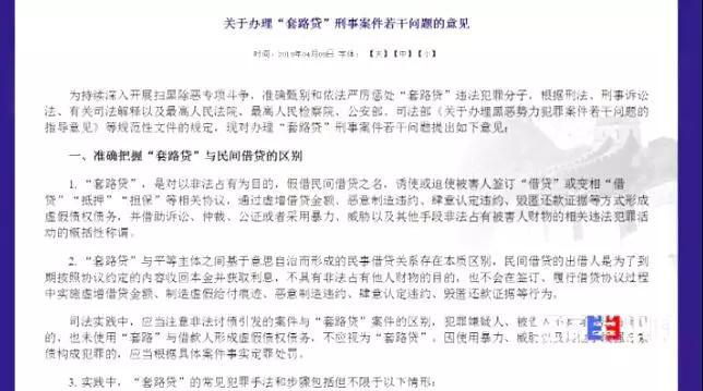 女孩深陷炼狱被非法拘禁 被逼卖淫令人发指（组图） - 18