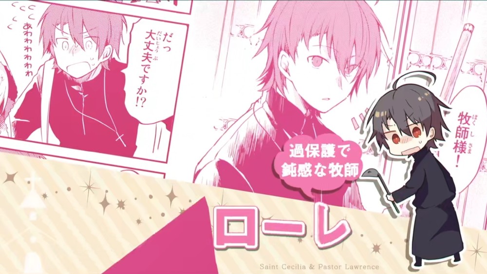 黑牧师与白圣女 花式秀恩爱 这部漫画狗粮真甜 腾讯新闻