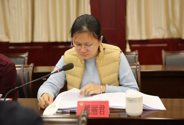 福州市"法检"两院在罗源召开工作报告征求人大代表意见座谈会