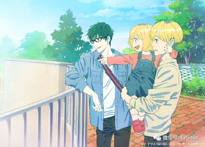 Acca 13区監察課 Regards 限定版ブルーレイ 世界の