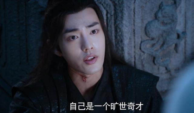 肖战过分"嘚瑟",惨被"老爸"打,被家规限制的他就是魏无羡本羡