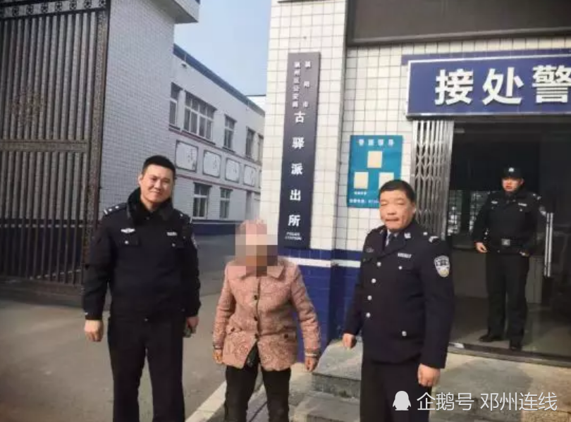 湖北老人外出迷路 邓州襄阳两地民警助力老人回家