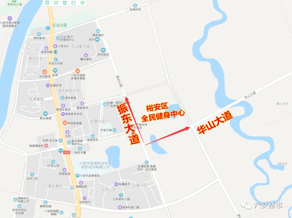 2020六安市裕安区中_2020年度六安市裕安区230名选调教师公告(2)