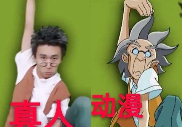 成龙历险记真人版:小玉高颜值,老爹成帅小伙,看到特鲁:本尊?