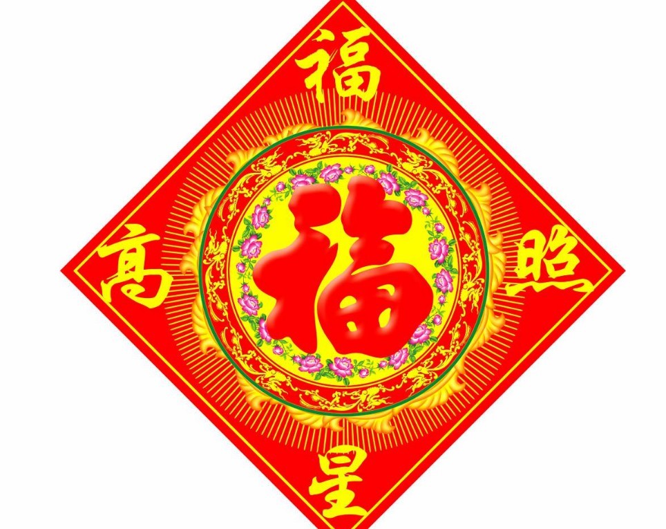 未来3个月财运大红大紫 存款翻倍的3生肖 成功发家致富 腾讯新闻