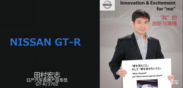 专访日产gt R首席产品专家全新车型将更具驾驶乐趣 腾讯新闻