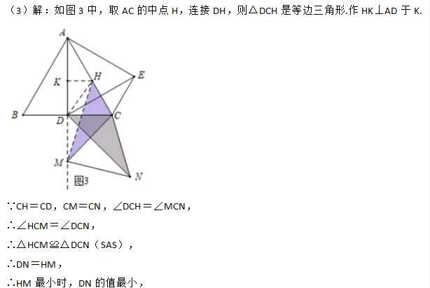 初二数学期末考热点 因动点产生的最值问题 定值问题详解 腾讯新闻