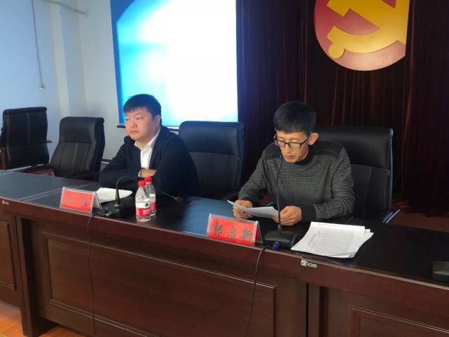 延寿县加快推进etc推广发行攻坚会议召开