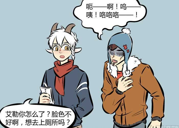 万圣街艾勒连续做了三天的视频身子扛不住了要饿死了