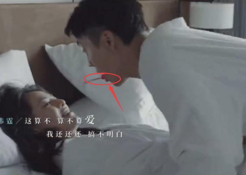 陈伟霆床咚钟楚曦被狗咬,谁注意他嘴里的棒棒