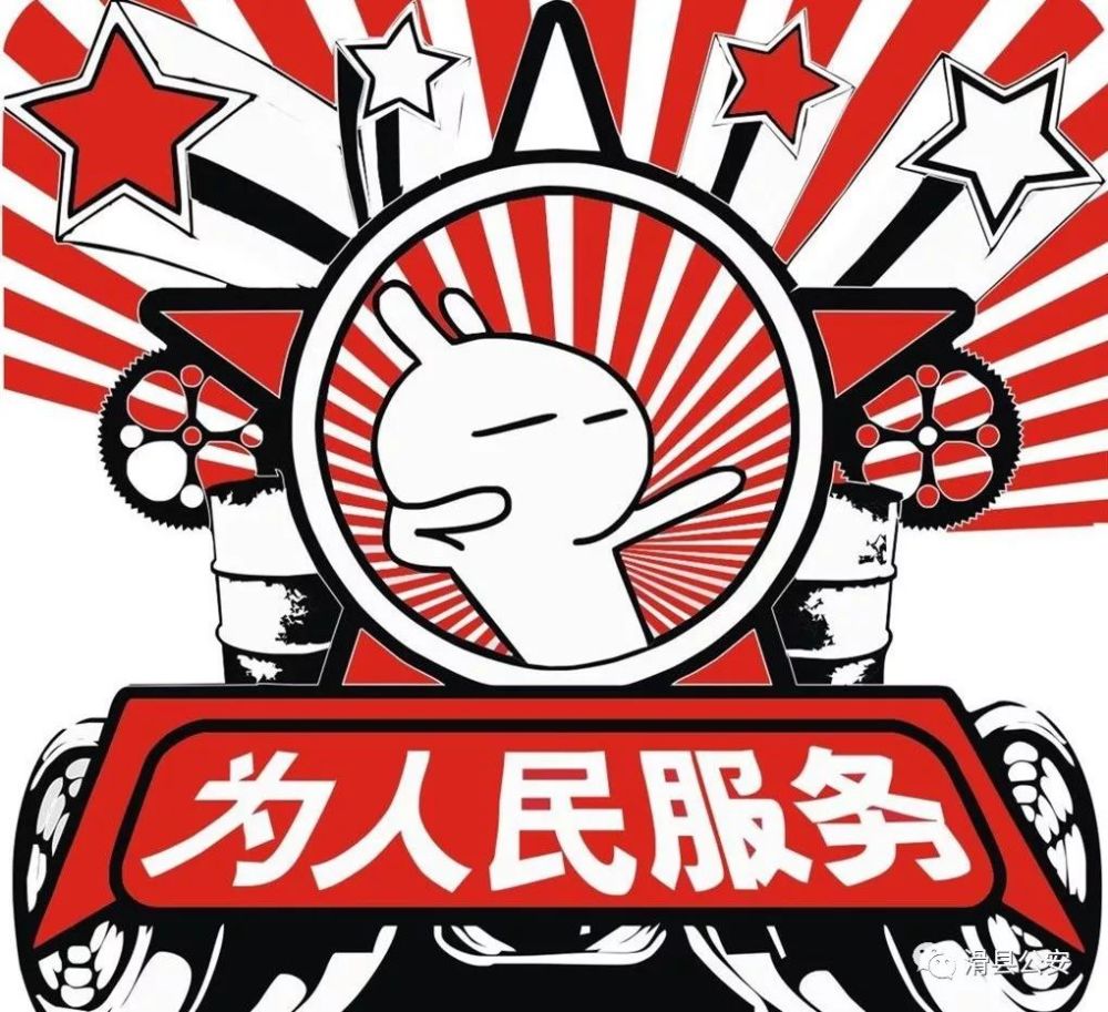 滑县12345服务从这里出发