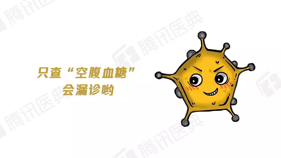 糖尿病|糖尿病前期别慌，这么做，就能杜绝糖尿病