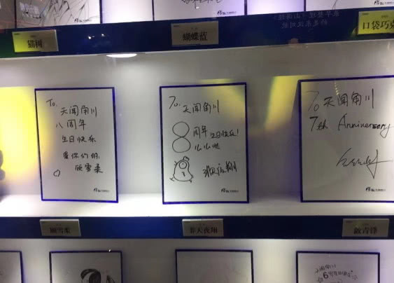 顾雪柔 非天夜翔 逐风天地 敛青锋是同一个人 腾讯新闻