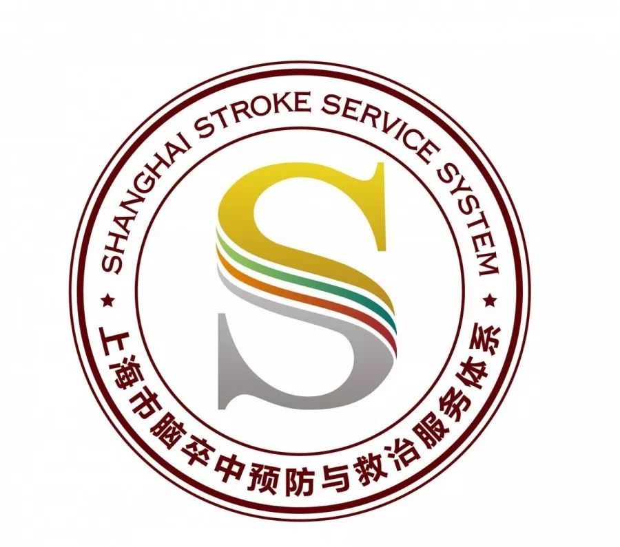做实事为人民复旦大学附属华山医院卒中中心建设经验谈