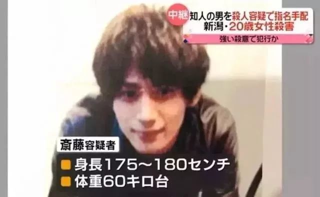 男子当街刺死女友 却因通缉照片太帅居然有人原谅 腾讯新闻
