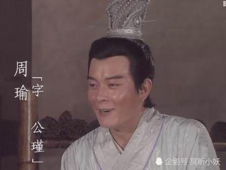 诸葛亮三气周瑜的故事