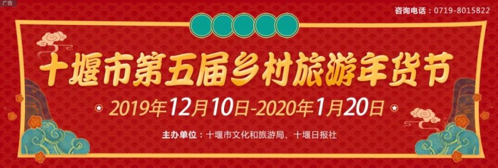 好消息!十堰武當山機場春運重要通知!新增這些航班!