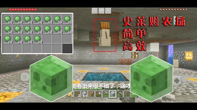 ユニークminecraft 粘液球 マインクラフトの最高のアイデア