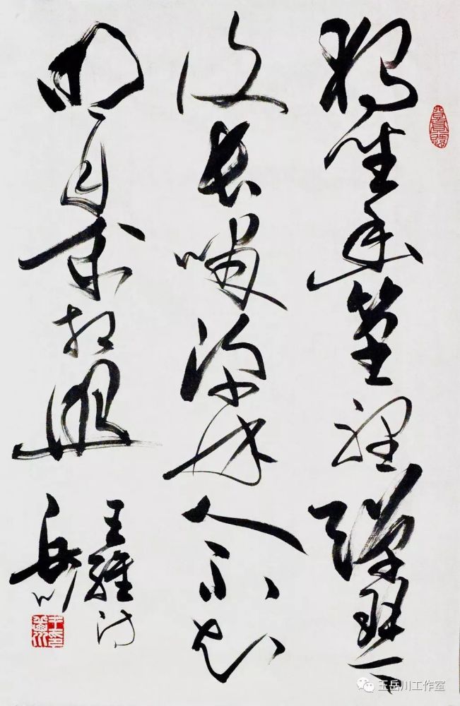 2017我们不难考察到周作人与周树人书法与文风的一致性.