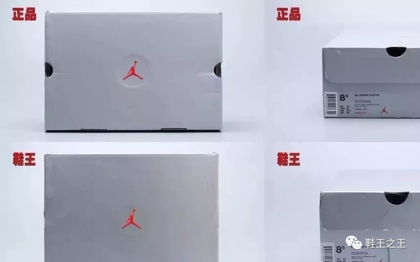 aj13熊猫真假对比 公司级版本复刻价格多少?