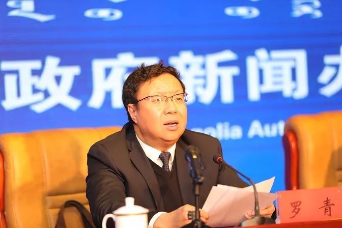 副市长,内蒙古和林格尔新区党工委副书记,管委会主任罗青表示,为