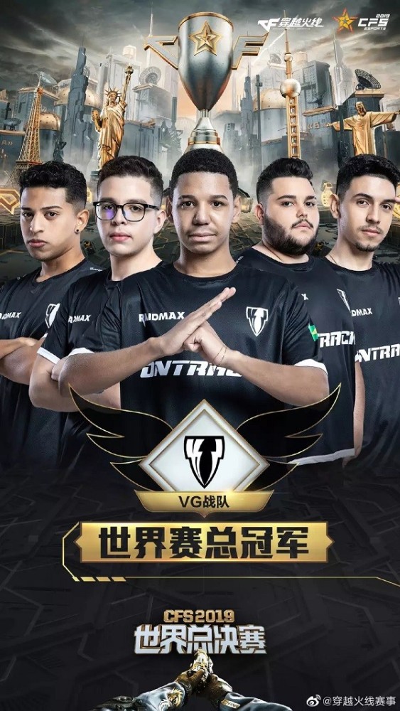 vg这支战队开始为中国cfer关注是从今年开始的,在巴西cfel中势不可挡