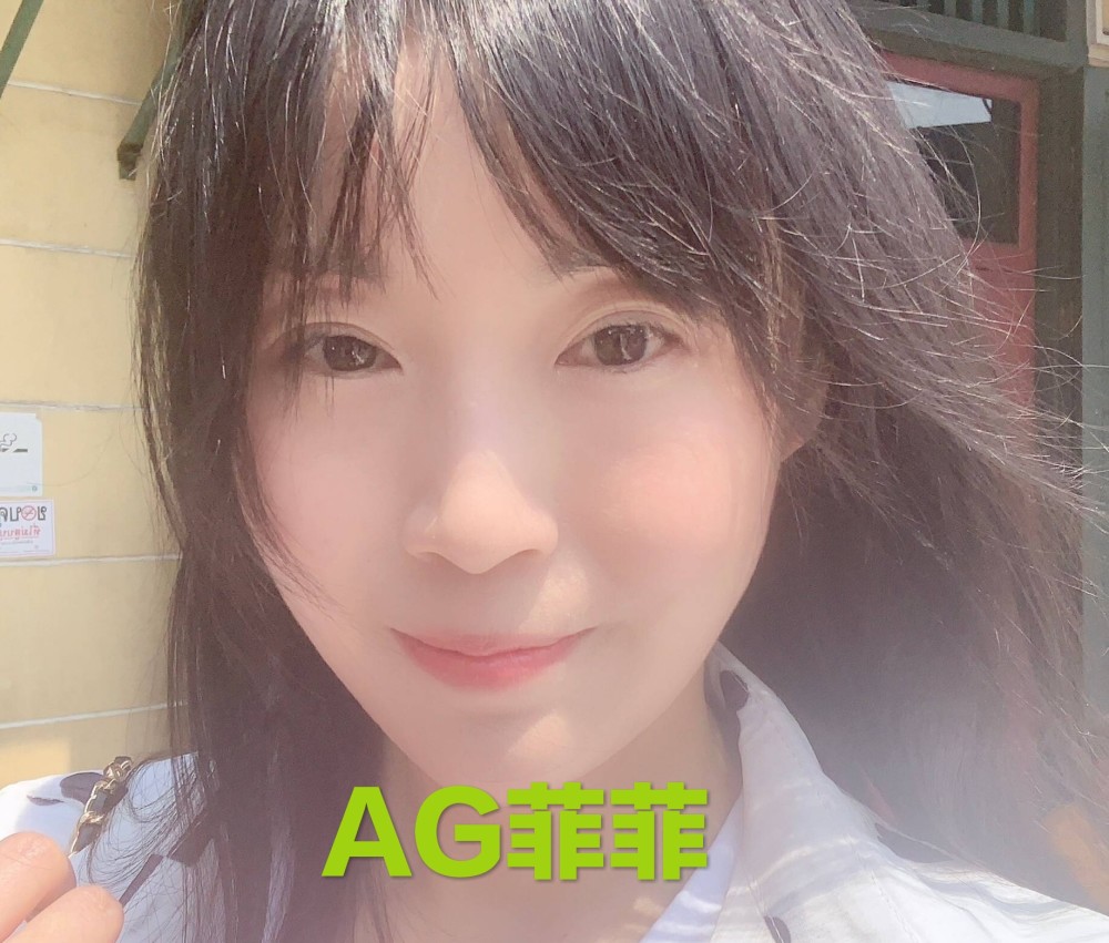 ag菲菲身价图片